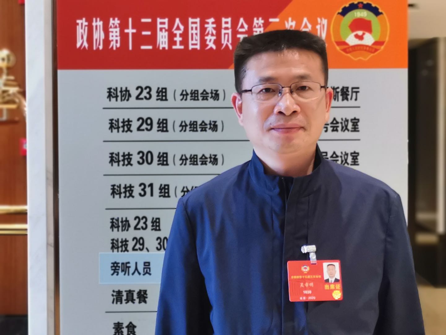 5.全國政協(xié)委員、航空工業(yè)科技委副主任、中國航空研究院副院長吳希明